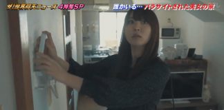 独居妹子发现电费飙升,居然是有人在她家天花板住了大半年!