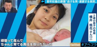 15岁少女意外怀孕,男方把她拉黑后消失…辍学带娃的日子简直辛酸