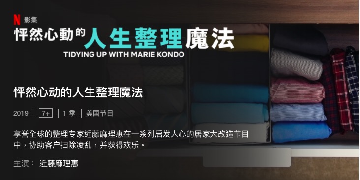 屏幕快照 2020-08-16 下午4.48.18