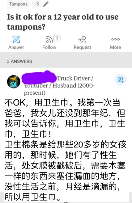 屏幕快照 2020-08-21 下午8.11.20