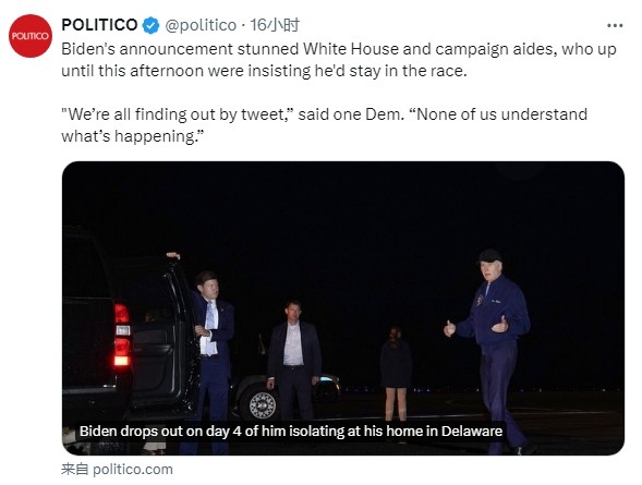 1721725074-7559-20240722