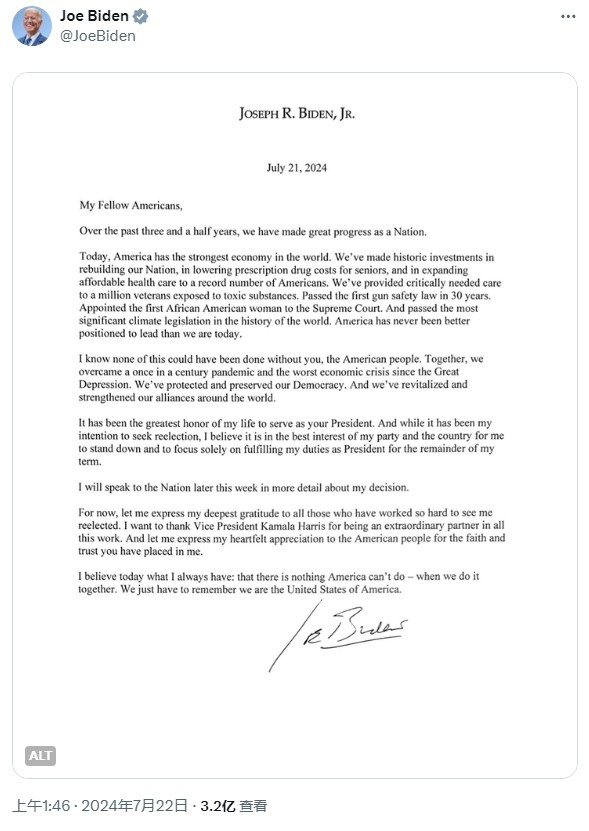 1721725076-8886-20240722