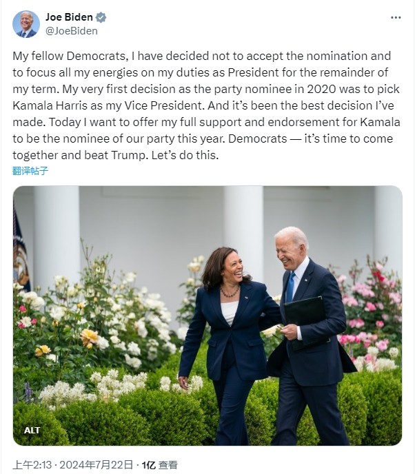 1721725081-3905-20240722