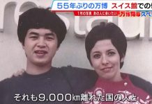 55年前跟异国美女合照,如今还想找到她,妻子大方支持