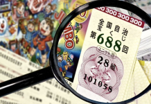 日本男子中6亿大奖,他瞒着妻儿独享富贵。想要瞒一辈子