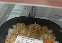 便利店卖酱汁拌饭,日本网友却绷不住了:这价格,日本经济完了?