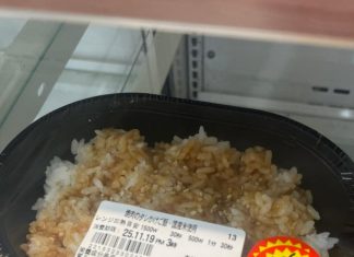 便利店卖酱汁拌饭,日本网友却绷不住了:这价格,日本经济完了?