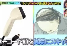 超市扫码机器可以读取秃顶!?节目找来地中海大叔实测,结果